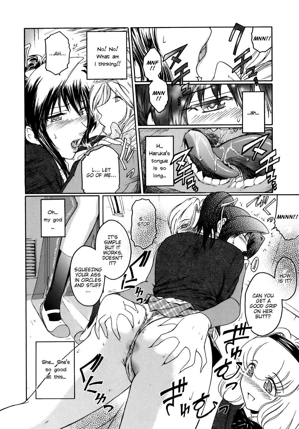 Virgin Chapter 1000 Page 104